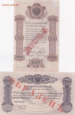 5 копеек 1955.56.57 гг+бонус (2) до 27.03 в 22.00 - IMG_20150325_0007