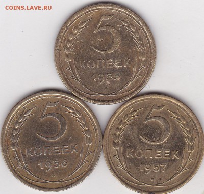 5 копеек 1955.56.57 гг+бонус (2) до 27.03 в 22.00 - IMG_20150325_0005