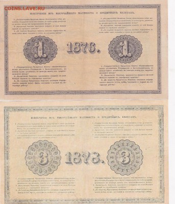3 копейки 4 шт. дореформа+бонус (2) до 27.03 в 22.00 - IMG_20150325_0012