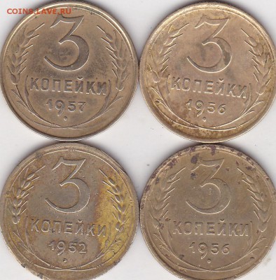 3 копейки 4 шт. дореформа+бонус (2) до 27.03 в 22.00 - IMG_20150325_0009