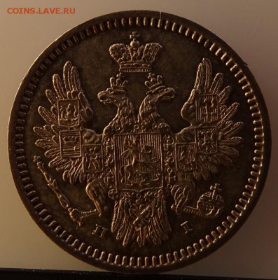 5 КОПЕЕК 1854 СПБ HI UNC до 31 марта в 22-00 по Москве - DSC01731.JPG