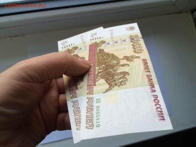 100000р 1995г 2 шт до 29.03 - IMG_3531.JPG