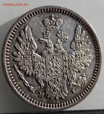 5 КОПЕЕК 1854 СПБ HI UNC до 31 марта в 22-00 по Москве - DSC01730.JPG