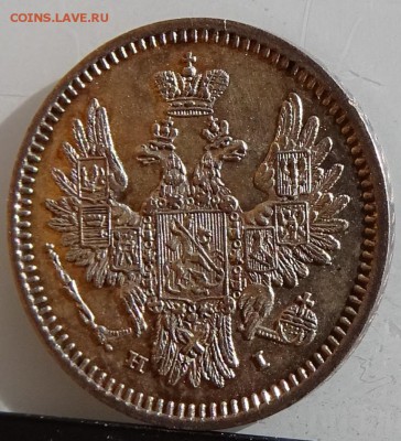 5 КОПЕЕК 1854 СПБ HI UNC до 31 марта в 22-00 по Москве - DSC01729.JPG