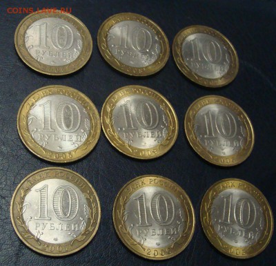 БИМ Области 9 штук КОРОТКИЙ!!!  26.03.2015 в 22-00 по мск - DSC04608.JPG