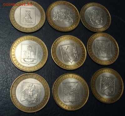 БИМ Области 9 штук КОРОТКИЙ!!!  26.03.2015 в 22-00 по мск - DSC04604.JPG