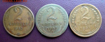 2 копейки СССР -3 шт.: 31,53,67 гг. - P1110129.JPG