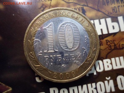 Выборг ммд 2009 бимет - смещение вставки - SAM_2750.JPG