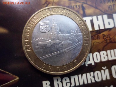 Выборг ммд 2009 бимет - смещение вставки - SAM_2749.JPG