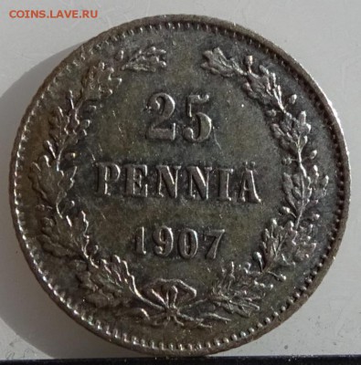 25 ПЕННИ 1907 до 31 марта в 22-00 по Москве - DSC01741.JPG