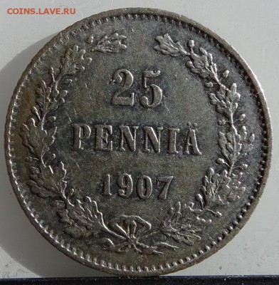 25 ПЕННИ 1907 до 31 марта в 22-00 по Москве - DSC01740.JPG