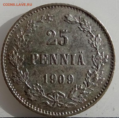25 ПЕННИ 1909 до 31 марта в 22-00 по Москве - DSC01737.JPG
