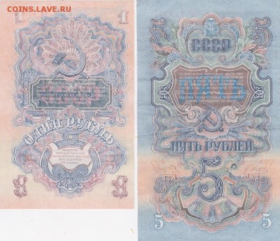 10.15.20 копеек дореформа 9 шт+бонус (3) до 27.03 в 22.00 - IMG_20150325_0004