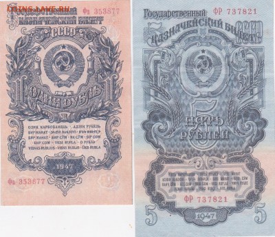 10.15.20 копеек дореформа 9 шт+бонус (3) до 27.03 в 22.00 - IMG_20150325_0003