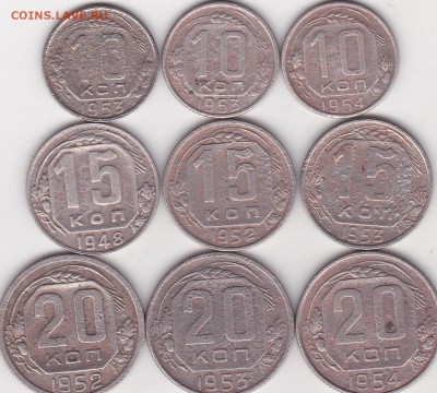 10.15.20 копеек дореформа 9 шт+бонус (3) до 27.03 в 22.00 - IMG_20150325_0001