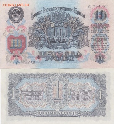 5 копеек 1930.31.57 гг.+бонус (3) до 27.03 в 22.00 - IMG_20150325_0008