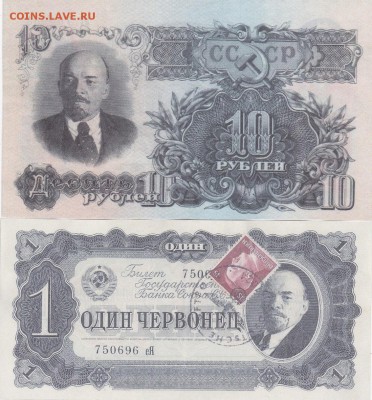 5 копеек 1930.31.57 гг.+бонус (3) до 27.03 в 22.00 - IMG_20150325_0007