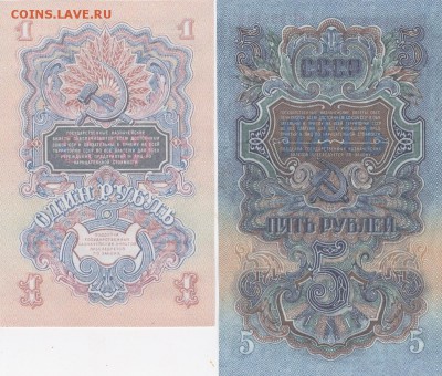 3 копейки 1930.52.57 гг.+бонус (3) до 27.03 в 22.00 - IMG_20150325_0012