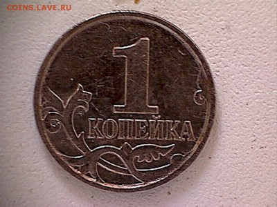 1коп.2007М-правильно ли опр.шт.-? - 1коп.(2-2)