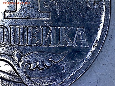 1коп.2007М-правильно ли опр.шт.-? - 1коп.(2-4)