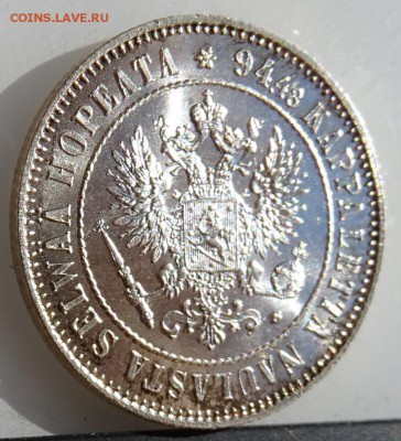 МАРКА 1915 UNC до 31 марта в 22-00 по Москве - DSC01755.JPG