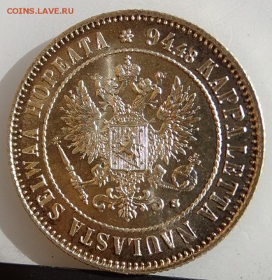 МАРКА 1915 UNC до 31 марта в 22-00 по Москве - DSC01754.JPG