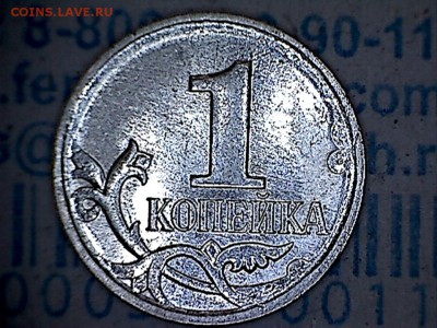 1коп.2007М-правильно ли опр.шт.-? - 1коп.(1-2)