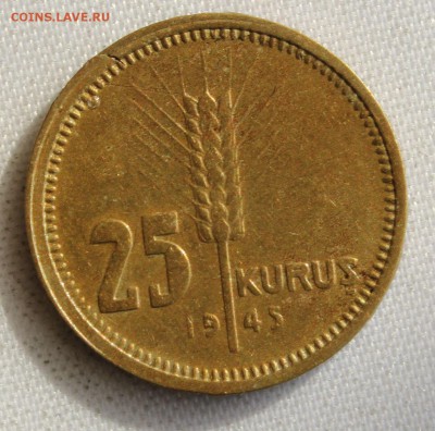 С 1 руб. ТУРЦИЯ 25 куруш 1945г. КОЛОСОК до 31.03.15г. в 22-0 - IMG_4642.JPG