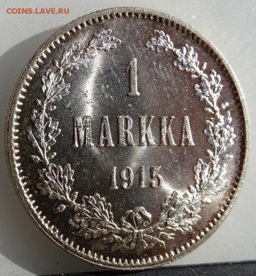 МАРКА 1915 UNC до 31 марта в 22-00 по Москве - DSC01751.JPG