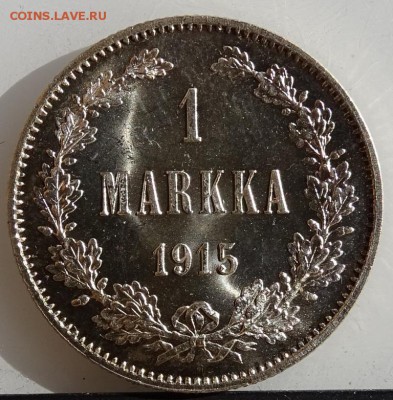 МАРКА 1915 UNC до 31 марта в 22-00 по Москве - DSC01749.JPG