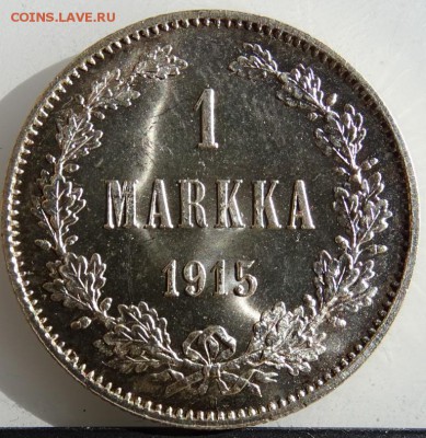 МАРКА 1915 UNC до 31 марта в 22-00 по Москве - DSC01748.JPG