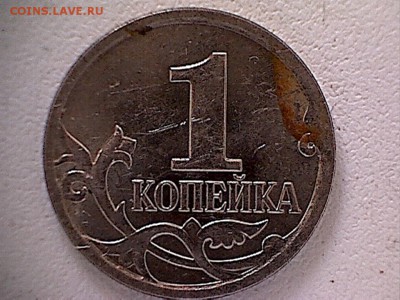 1коп.2007М-правильно ли опр.шт.-? - 1коп.(3-2)