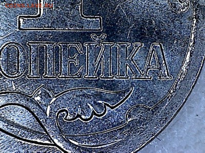 1коп.2007М-правильно ли опр.шт.-? - 1коп.(3-3)