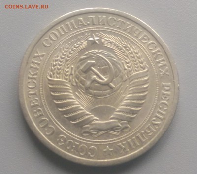 1 Рубль  1974  года 30.03.15- 22-00 Время Московское - IMAG2589