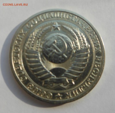 1 рубль 1987 год - Классный!!! - блиц, до 25.03.15 - DSCN2840.JPG