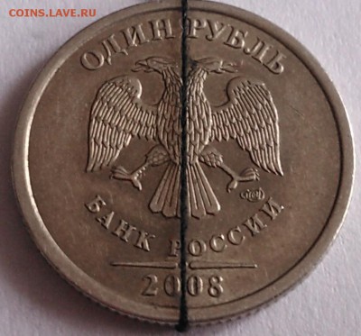 1 руб 2008 сп - поворот ок. 160 гр., до 29.03.15_22:00 - 1