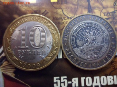 Браки ли? Адыгея и В.Новгород БМ - SAM_2764.JPG