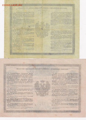 10.15.20 копеек дореформа 9 шт+бонус (4) до 27.03 в 22.00 - IMG_20150325_0004