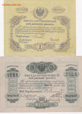 10.15.20 копеек дореформа 9 шт+бонус (4) до 27.03 в 22.00 - IMG_20150325_0003
