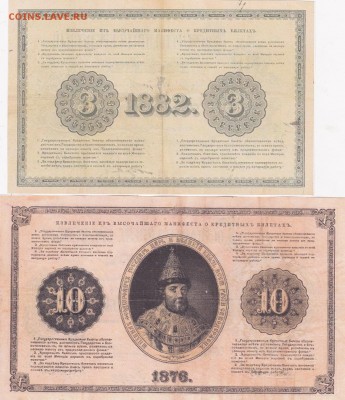 5 копеек 1946.56.57 гг.+бонус (4) до 27.03 в 22.00 - IMG_20150325_0008