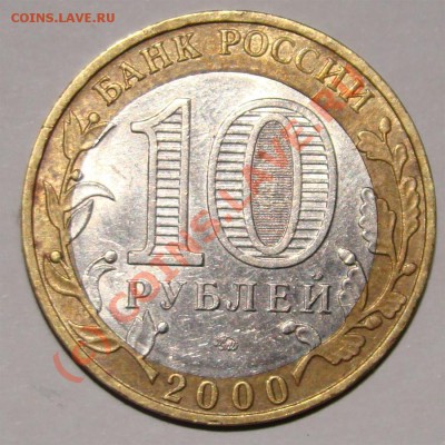 10р 55лет великой победы Смещение. - Бр,