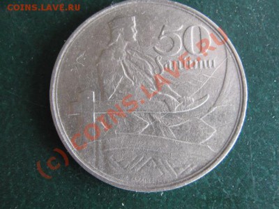 Латвия 50 с 1922 раскол - IMG_3167