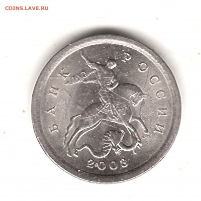 Редкая 1 коп 2003г СП шт. 3.1 до 27.03.2015г 22.00 мск - Изображение 072