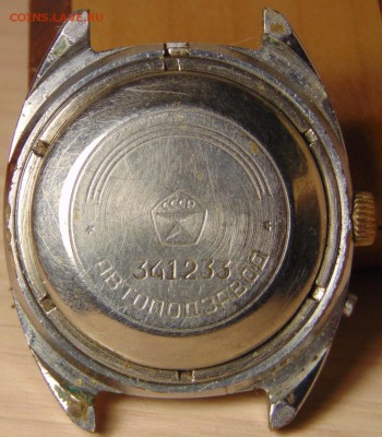Часы Слава 27 камней , автоподзавод - DSC01065.JPG