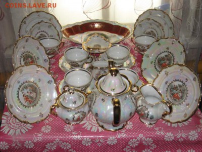 Фарфоровый сервиз Германия - IMG_3199