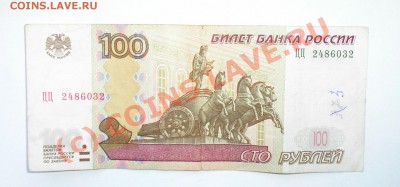 Радары,красивые и редкие номера! - P1010004.JPG
