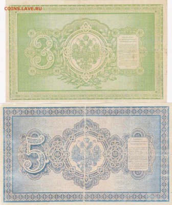 15.20 копеек дореформа 9 шт+бонус (5) до 27.03 в 22.00 - IMG_20150325_0004