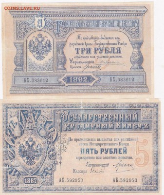 15.20 копеек дореформа 9 шт+бонус (5) до 27.03 в 22.00 - IMG_20150325_0003