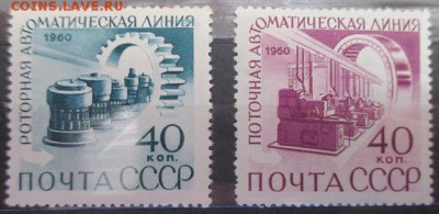 СССР. Автоматизация производства. - IMG_0985.JPG