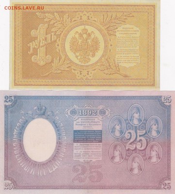 5 копеек дореформа 1946.54.56 гг (5) до 27.03 в 22.00 - IMG_20150325_0008